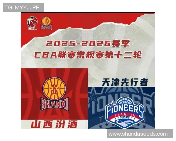 山西汾酒首次冠名CBA篮球赛事酿造中国品牌体育传奇